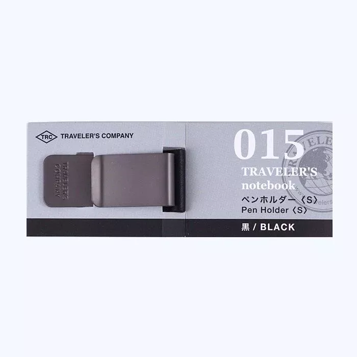 #015 Pen Clip - Small (Black)