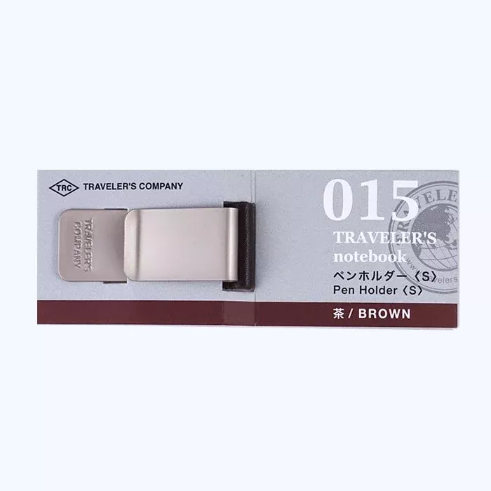 #015 Pen Clip - Small (Brown)