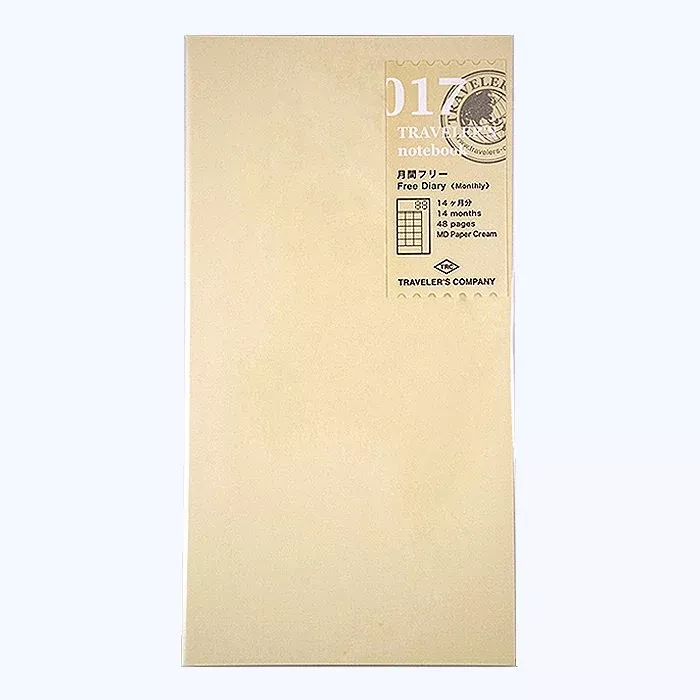 #017 Undated Diary (Monthly)