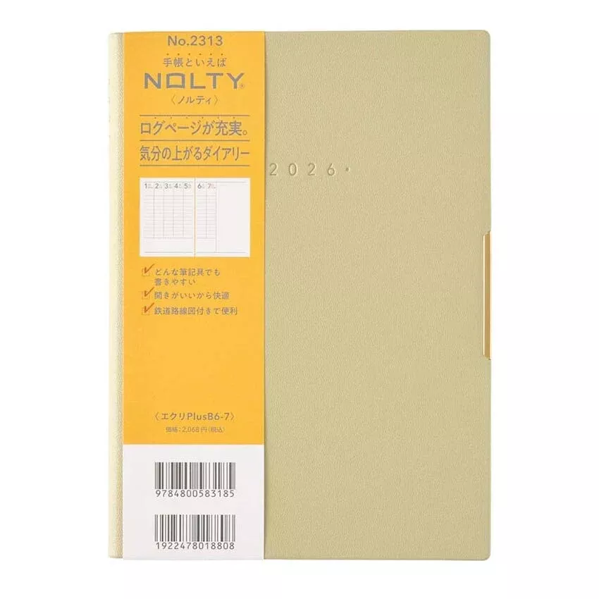 2026 Ecri Plus 7 Weekly Planner - B6 (Pistachio)