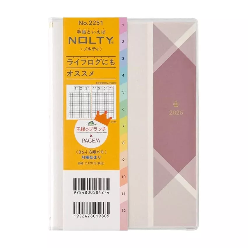 2026 King's Brunch x PAGEM Weekly with Memo Planner - B6-i (Rose Grey)