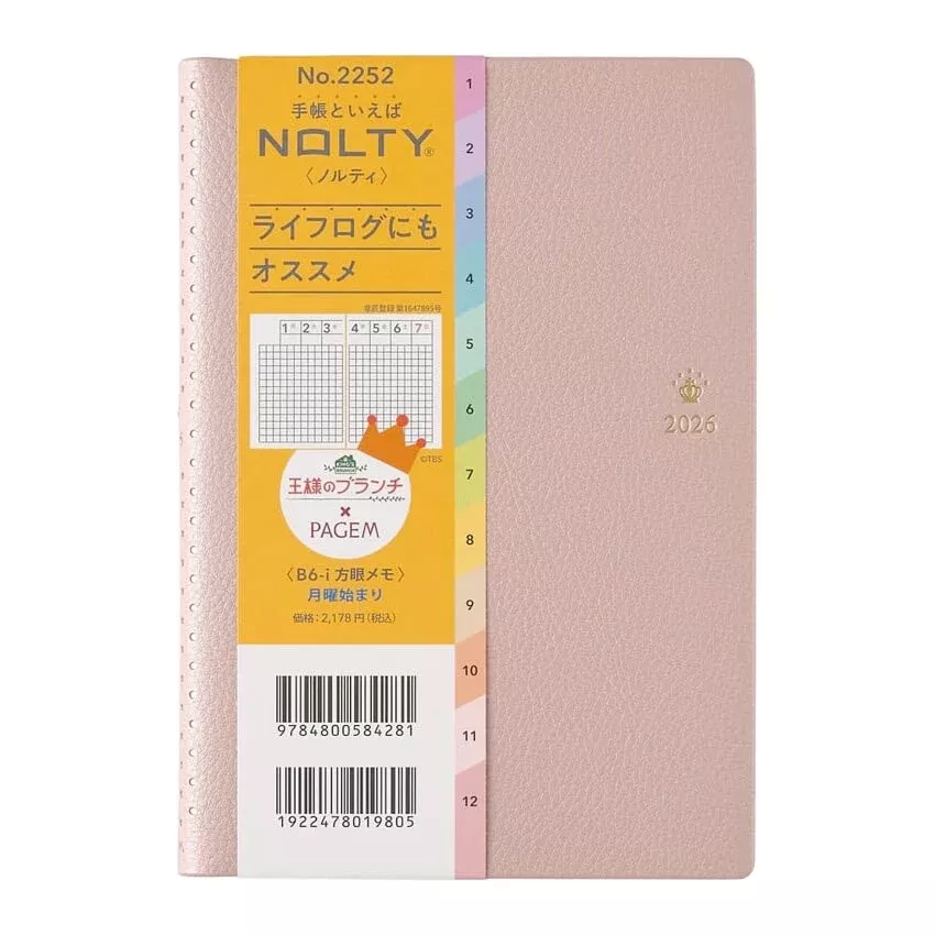 2026 King's Brunch x PAGEM Weekly with Memo Planner - B6-i (Ruby Grey)