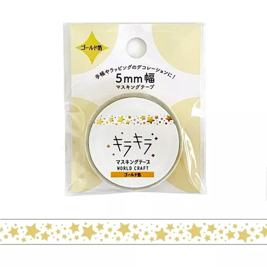 AMIE Stars Washi Tape