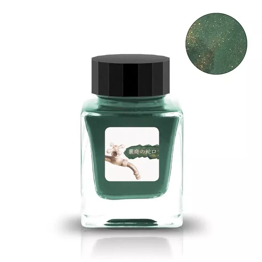 Backyard Faucet 裏庭の蛇口 (Shimmer) - 30ml