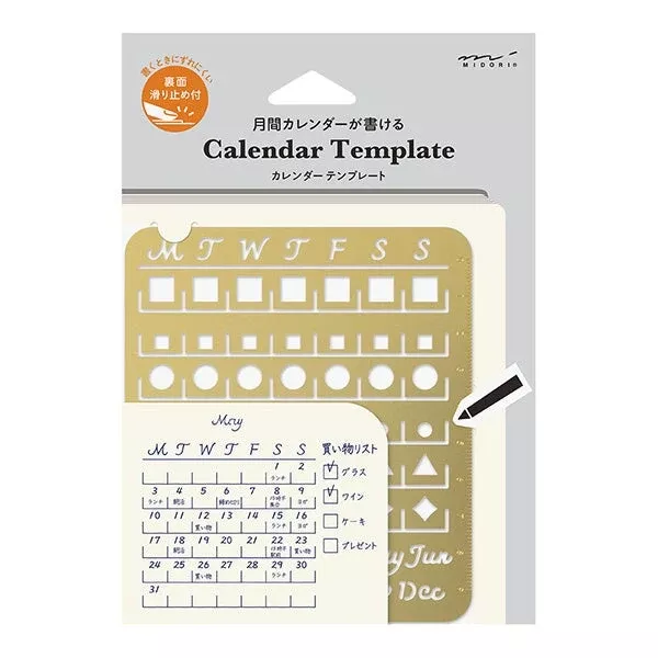 Calendar Monthly Block Template (Large)
