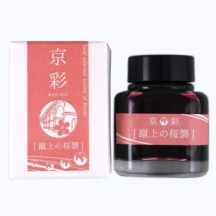 Cherry Blossom of Keage - 40ml