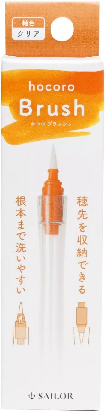 Hocoro Dip Fountain Pen - Brush Nib (Clear)