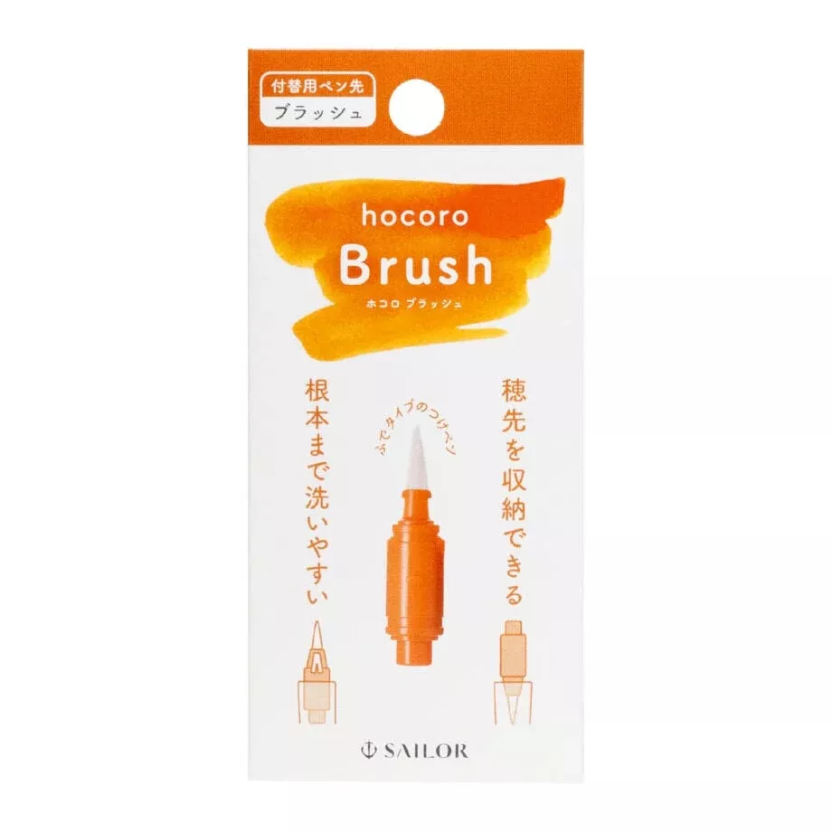 Hocoro Nib Replacement - Brush