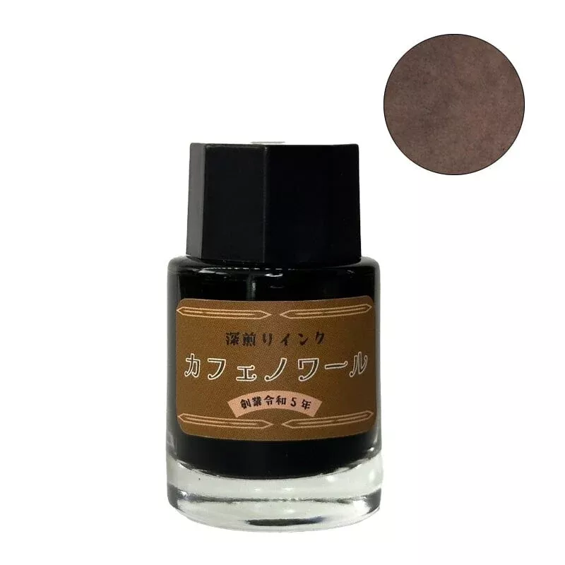 Ink Mazeru / Cafe Noir - 18ml