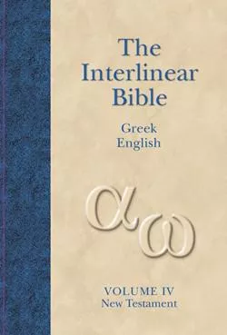 The Interlinear Greek-English Bible, Volume 4 (New Testament)