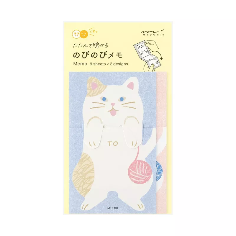 Midori Memo - Stretchy Cat