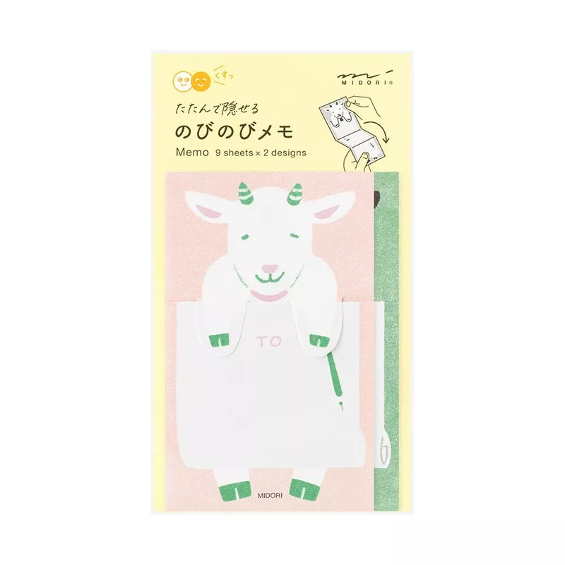 Midori Memo - Stretchy Goat
