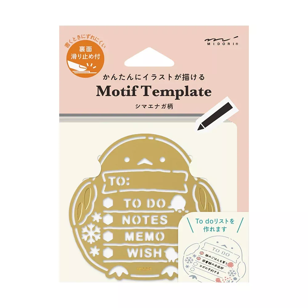 Midori Midori Motif Template Stencil - Long-Tailed Tit