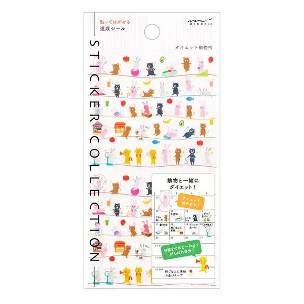 Midori Sticker Achievement Diet Animals