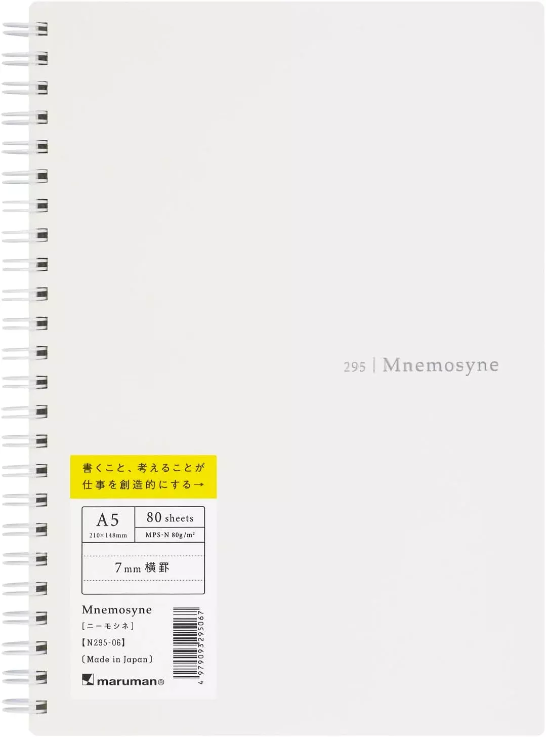 Mnemosyne SoftCover N295 A5 Ruled - White