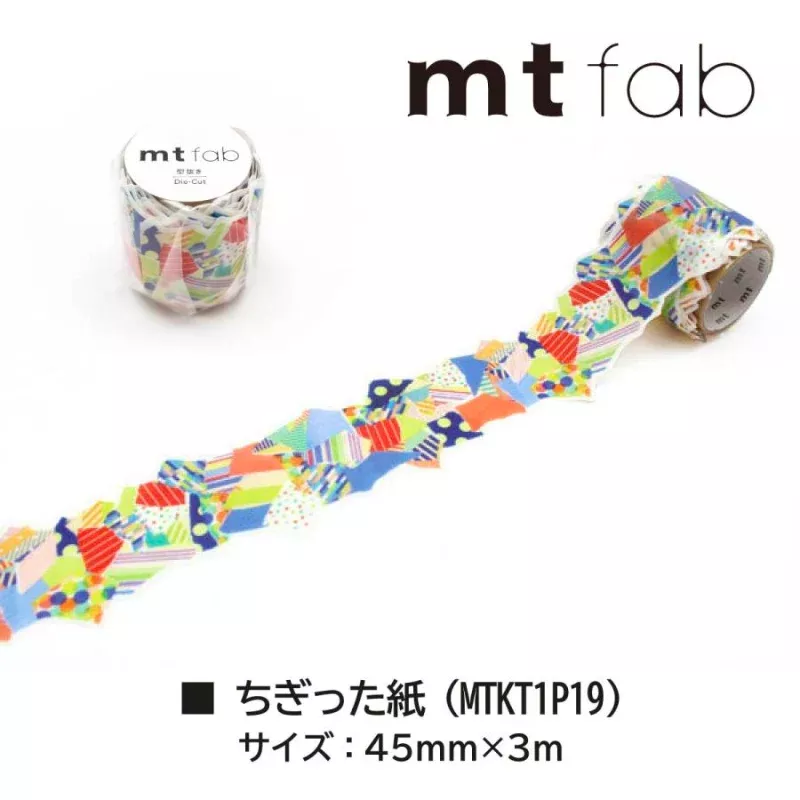 MT Fab Washi Tape - Torn Paper