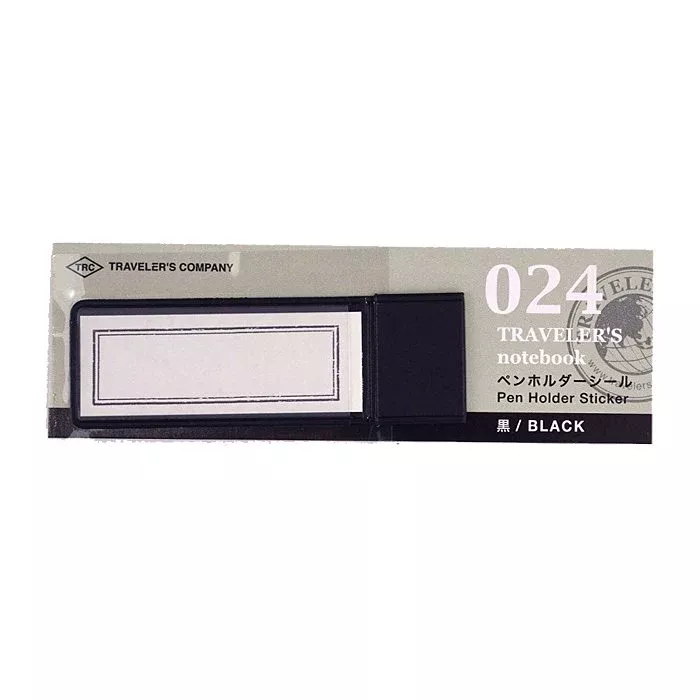 Pen Holder - Black