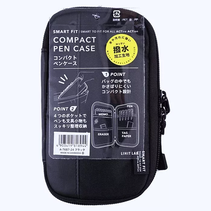 Smart Fit Compact Pen Case (Black)