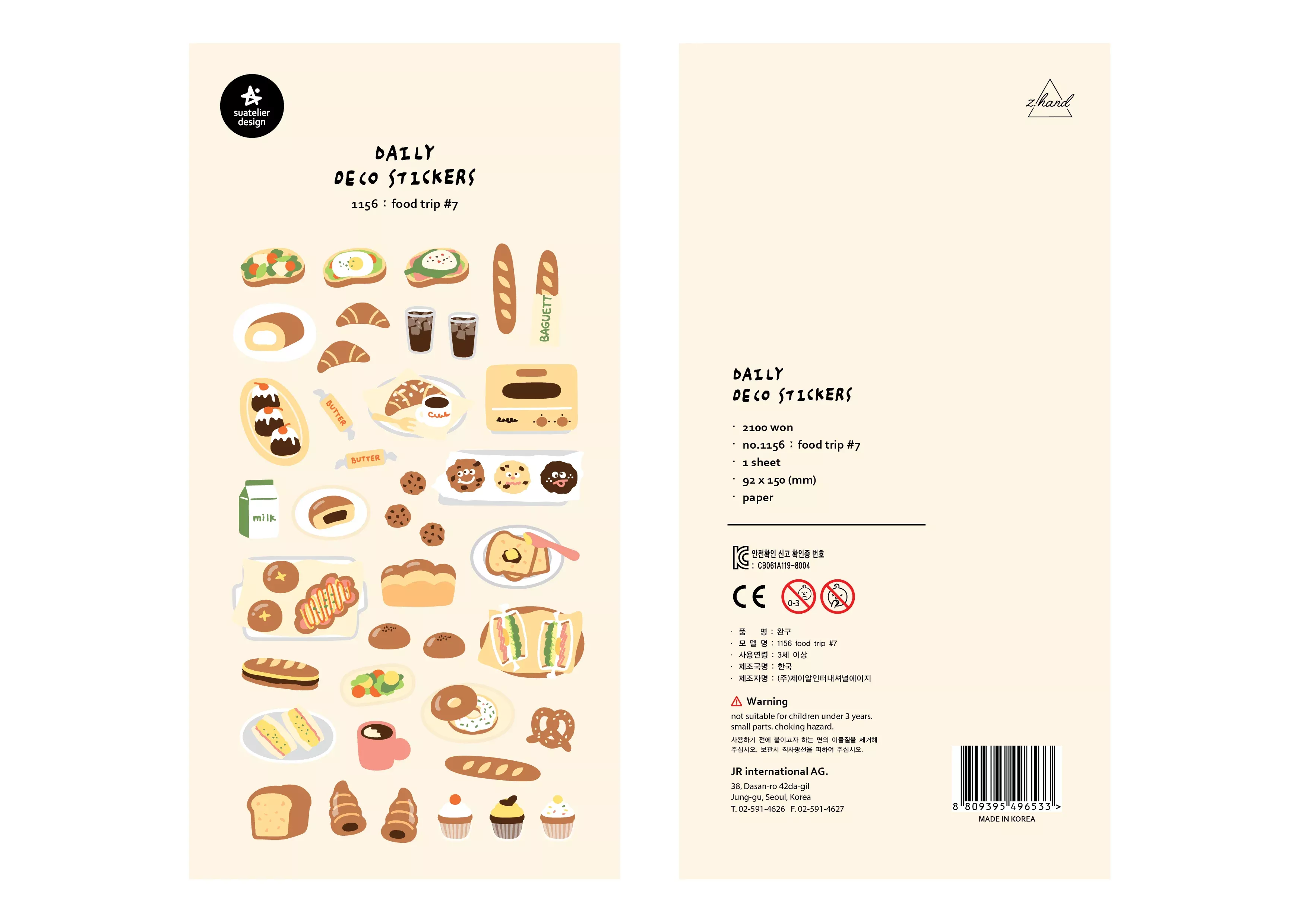 Suatelier Daily Deco Stickers -Food Trip #7 Sticker