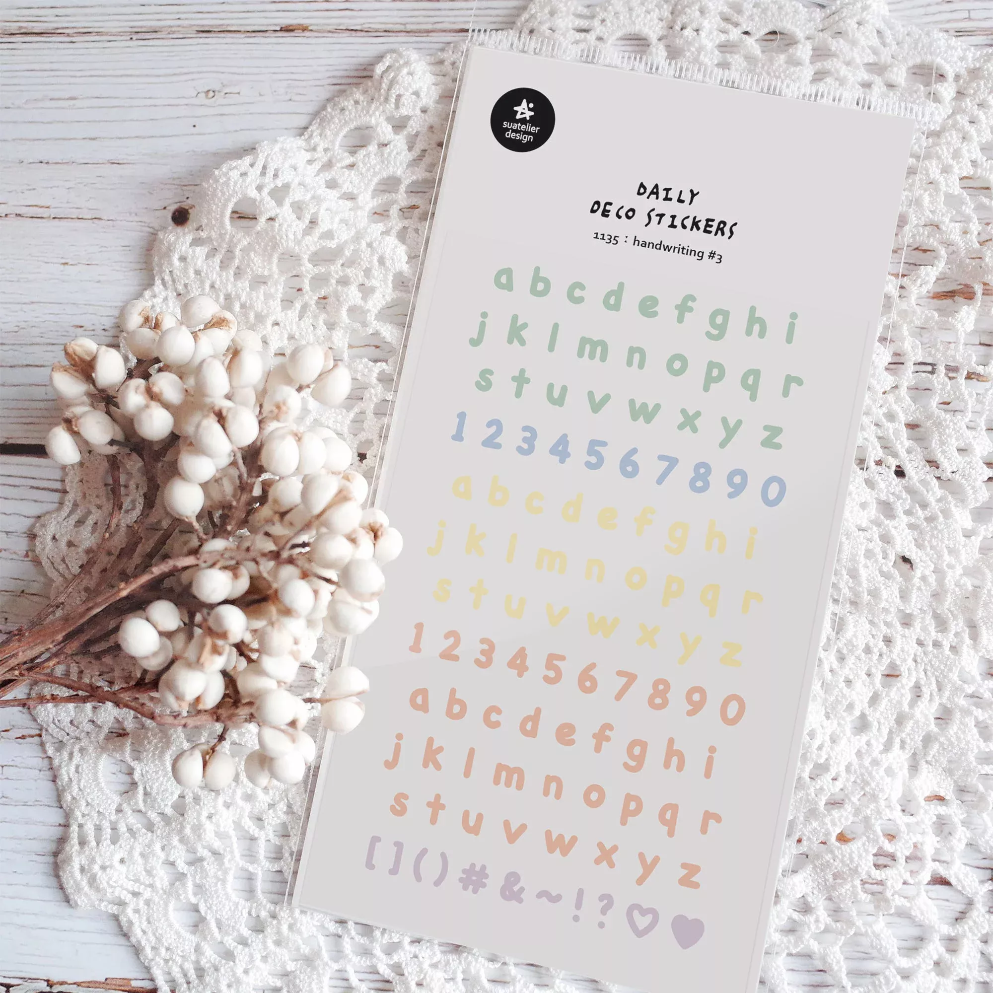 Suatelier Daily Deco Stickers -Handwriting #3 Sticker