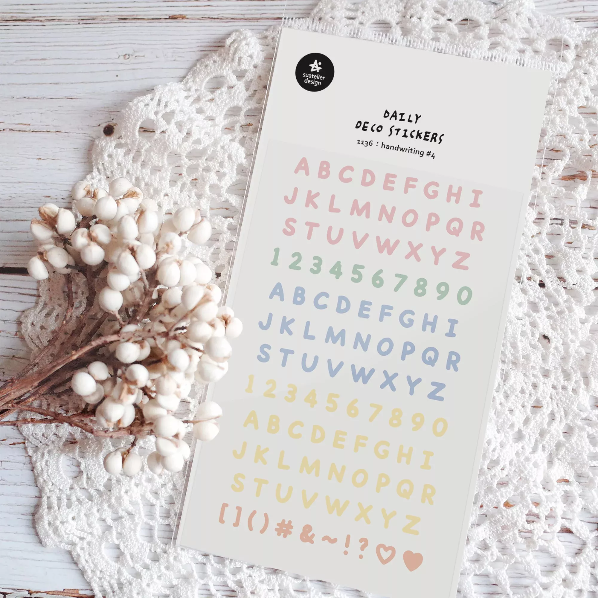 Suatelier Daily Deco Stickers -Handwriting #4 Sticker