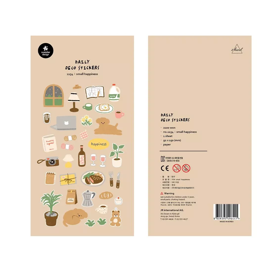 Suatelier Daily Deco Stickers - Sticker Small Happiness