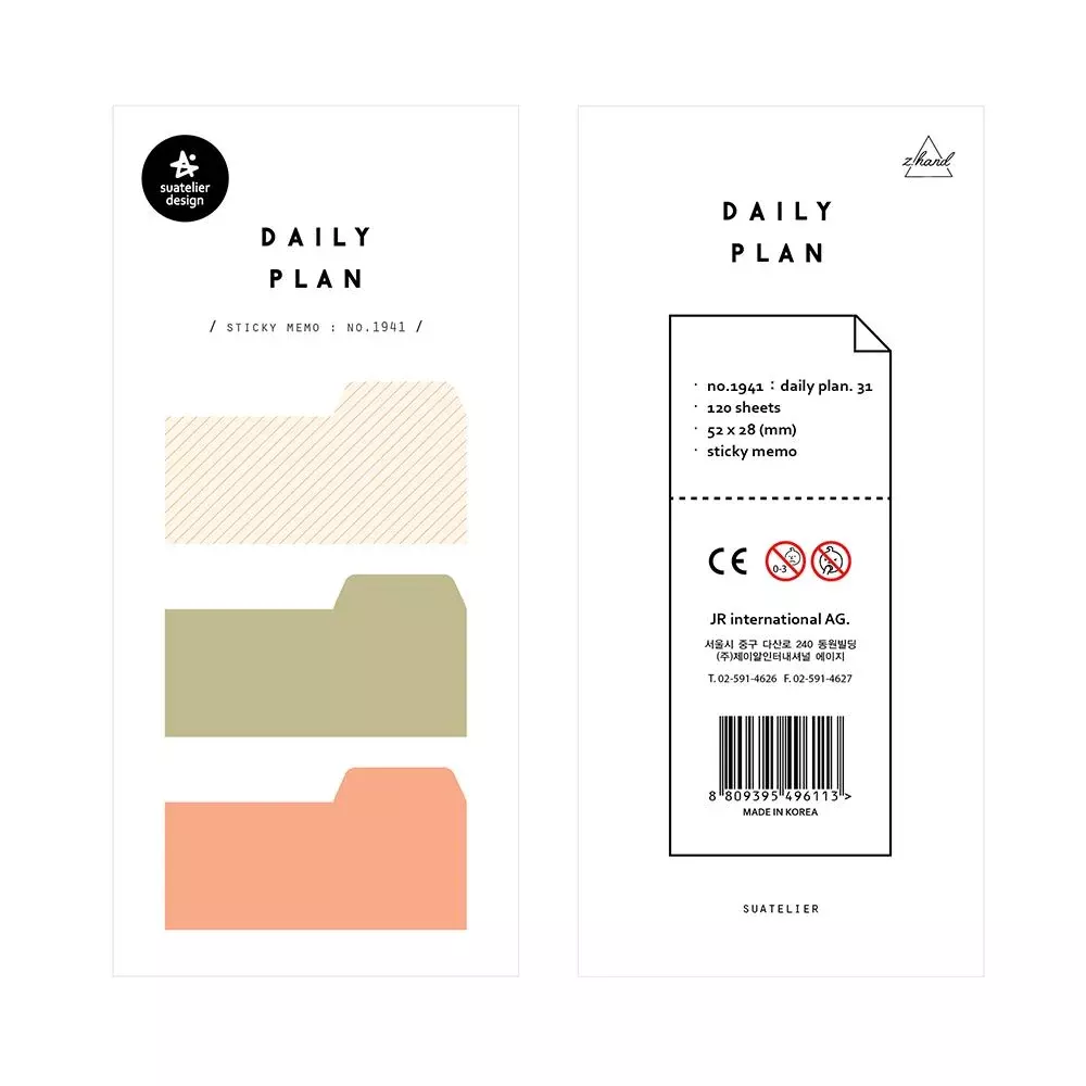 Suatelier Daily Plan Sticky Memo - 31