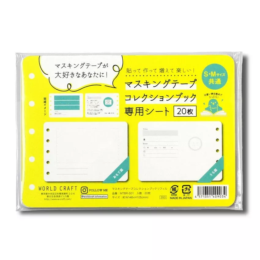 Washi Tape Book Refill